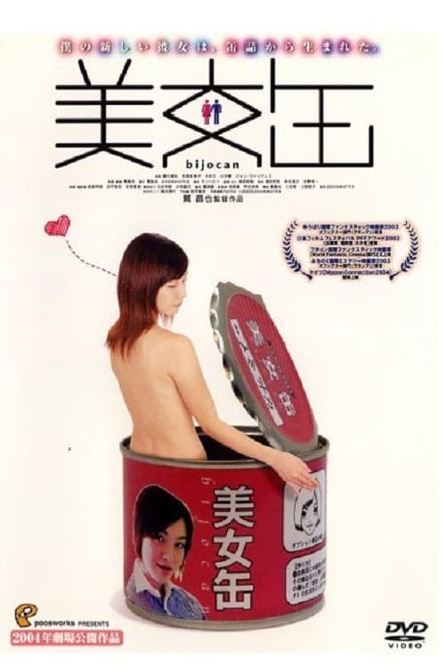 Poster for Canned Beauties