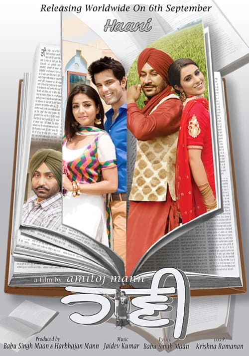 Poster for Haani