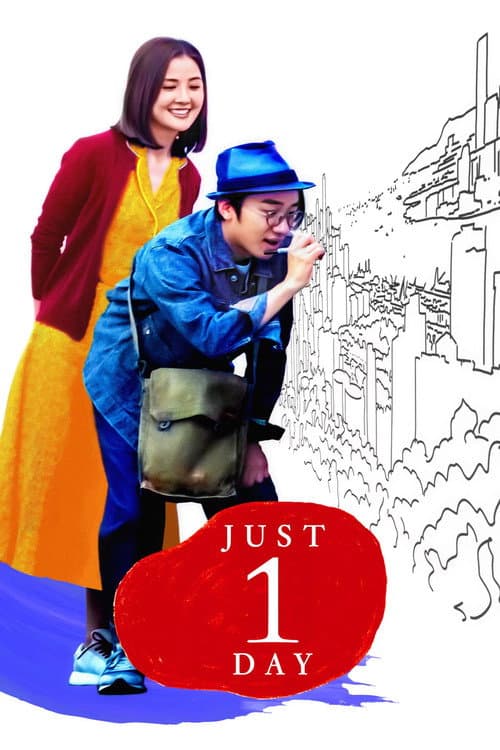 Poster for Just 1 Day