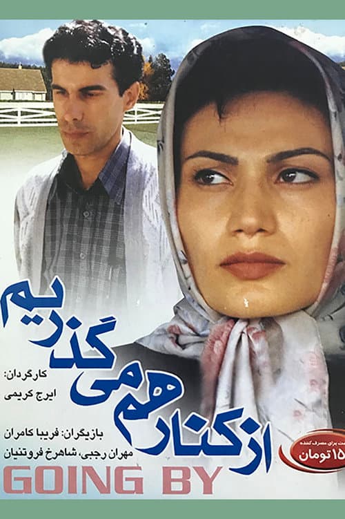 Poster for Going By