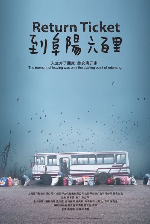 Poster for Return Ticket