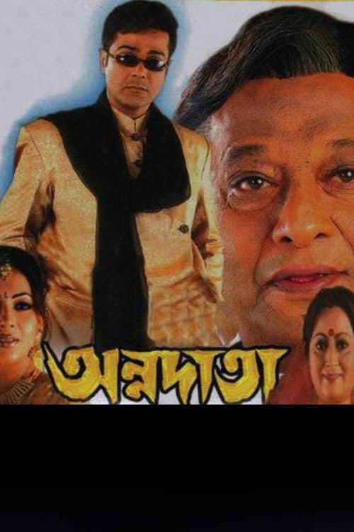 Poster for Annadata