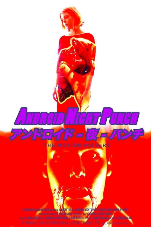 Poster for Android Night Punch