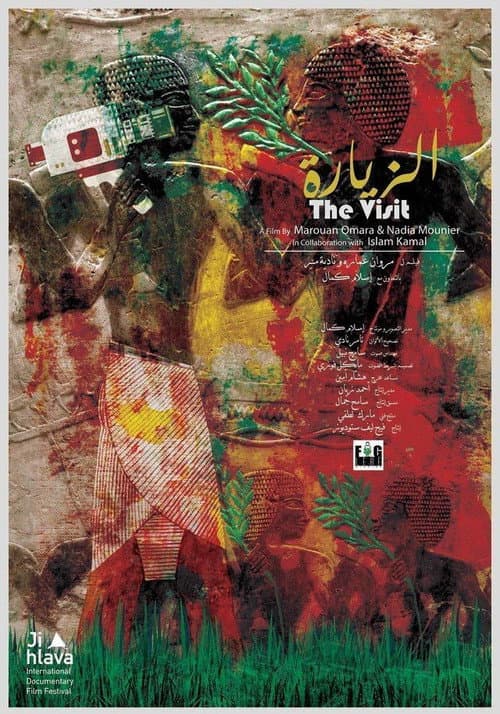 Poster for The Visit