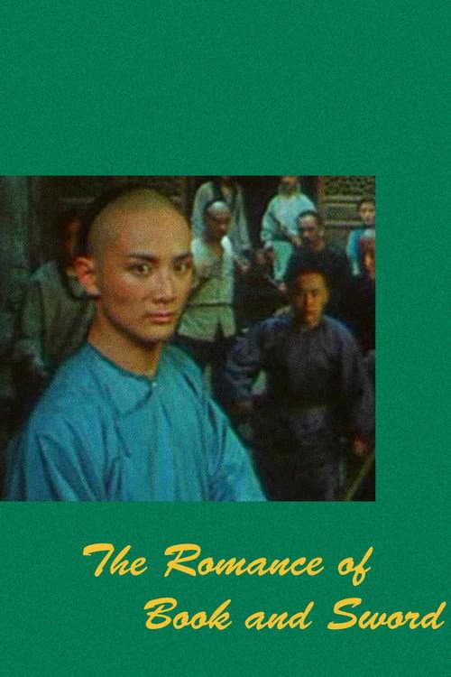 Poster for The Romance of Book and Sword
