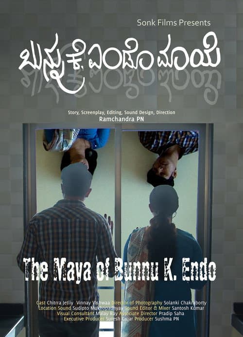 Poster for The Maya of Bunnu K. Endo