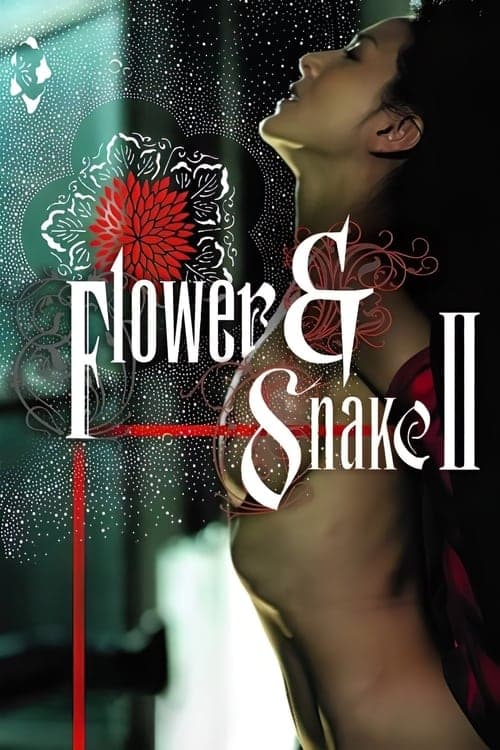 Poster for Flower & Snake II