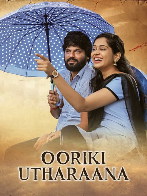 Poster for Ooriki Uttharana