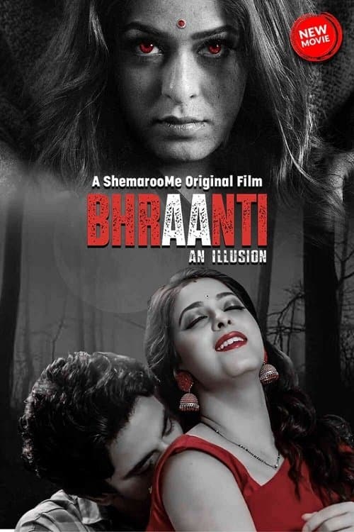 Poster for Bhraanti An illusion