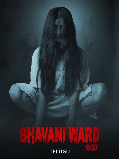 Poster for Bhavani Ward 1997