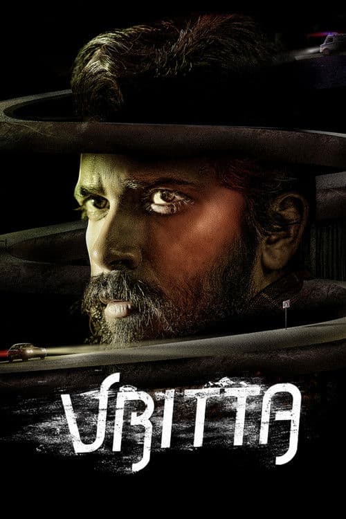 Poster for Vritta