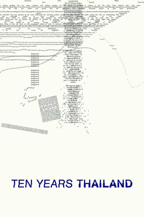 Постер до фільму «Ten Years Thailand»