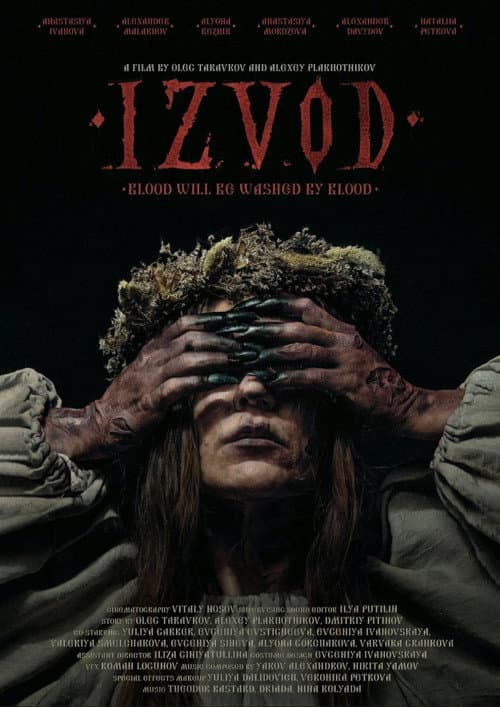 Poster for Izvod: Witch's Swamp