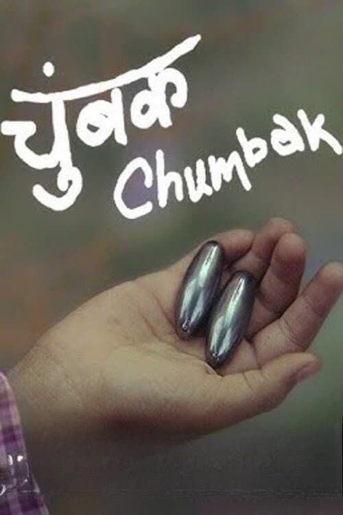 Poster for Chumbak
