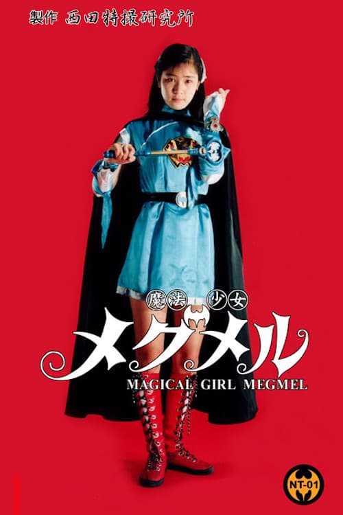 Poster for Magical Girl Megmel