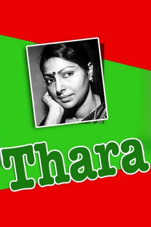 Постер до фільму «Thara»