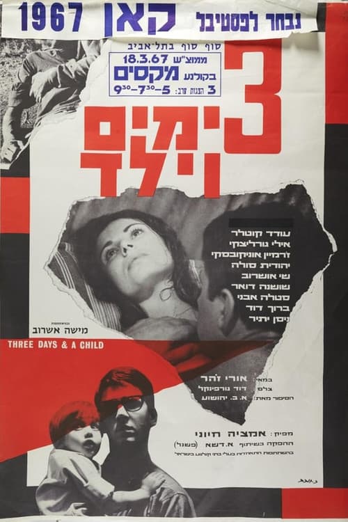 Poster for Three Days and a Child