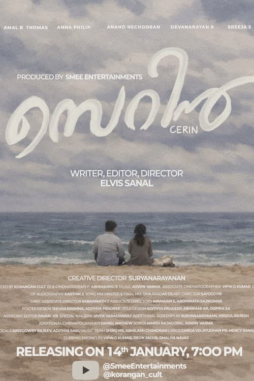 Poster for Cerin