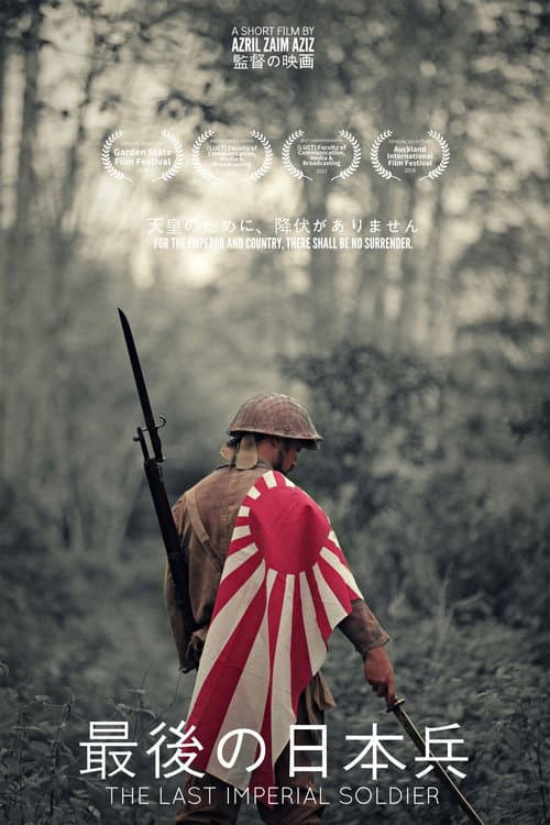 Poster for The Last Imperial Soldier
