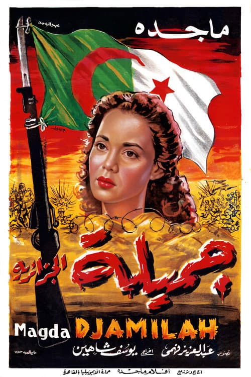 Poster for Jamila, the Algerian
