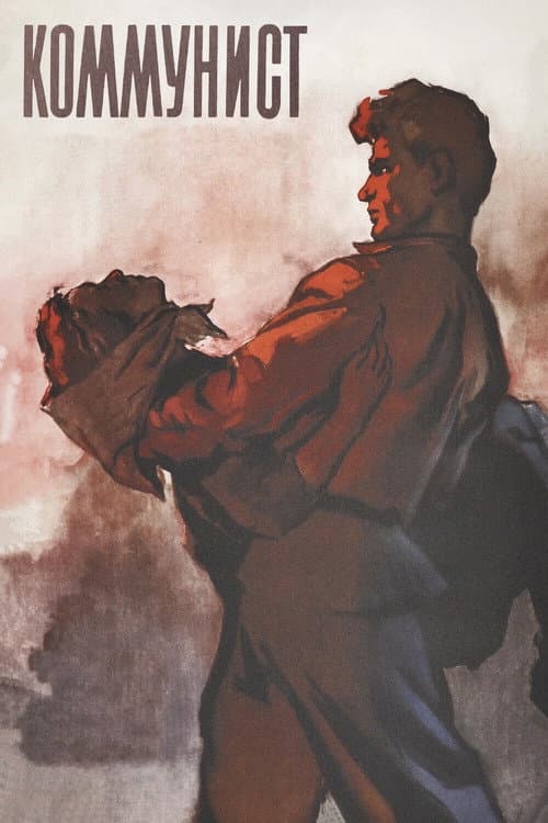 Poster for The Communist