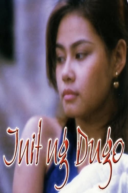 Poster for Init ng Dugo