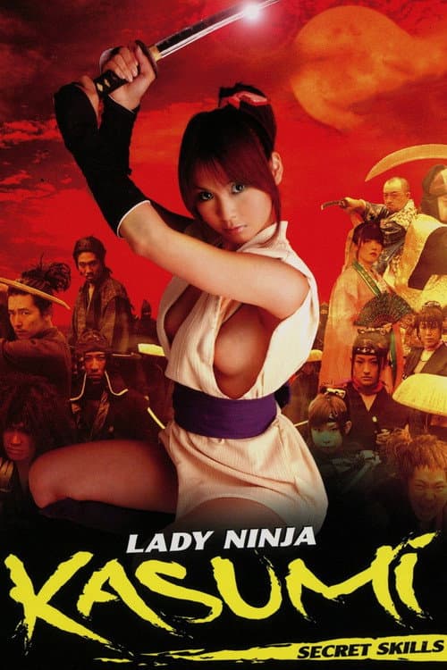 Poster for Lady Ninja Kasumi 3: Secret Skills