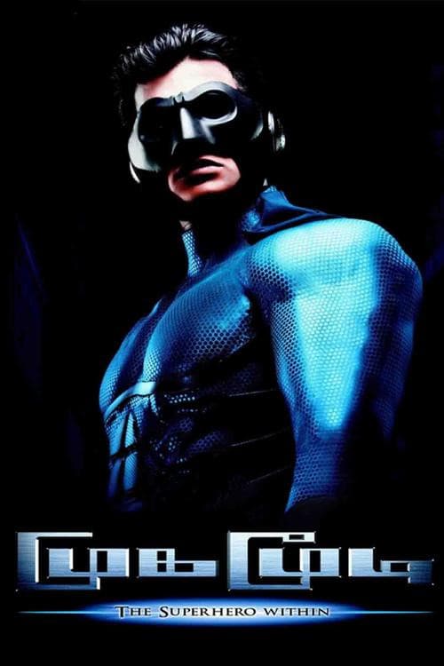 Poster for Mugamoodi