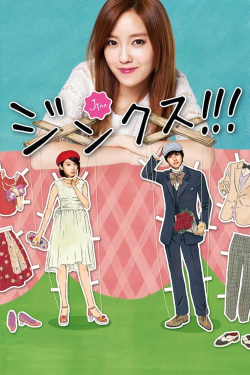 Poster for Jinx!!!