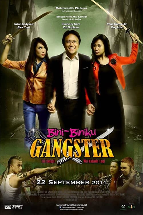 Постер до фільму «Bini-Biniku Gangster»