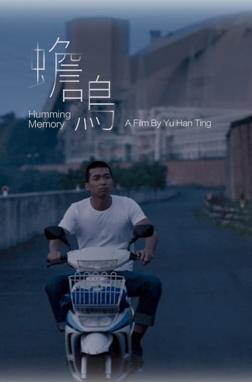 Poster for Humming Memory