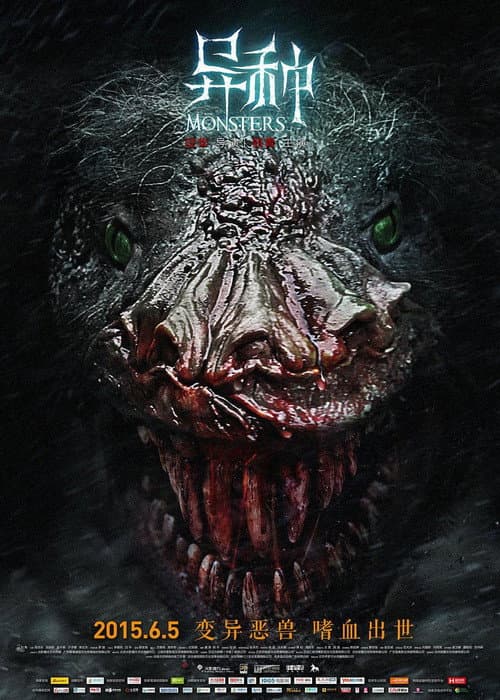 Poster for Monsters