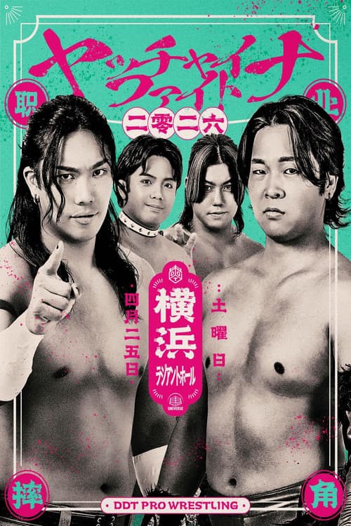 Poster for DDT Yacchina Fight 2026