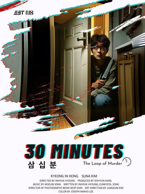 Poster for 30 Minutes