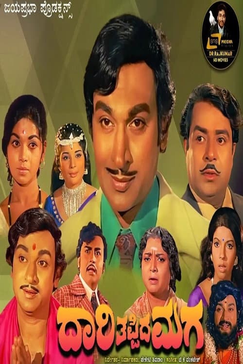 Poster for Daari Thappida Maga