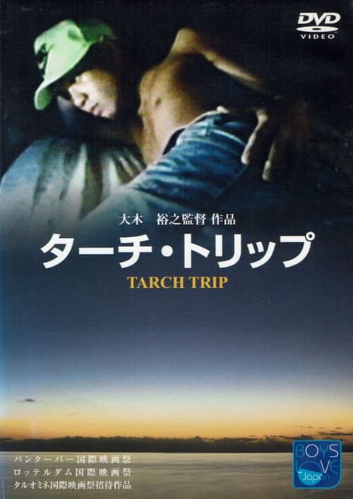 Poster for Tarch Trip