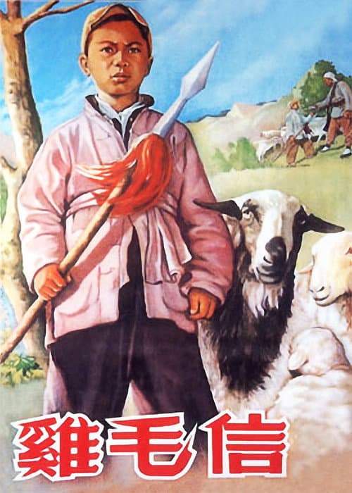 Poster for The Letter with Feathers