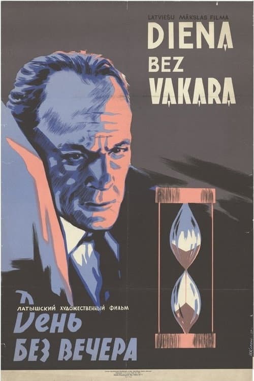 Poster for Diena bez vakara