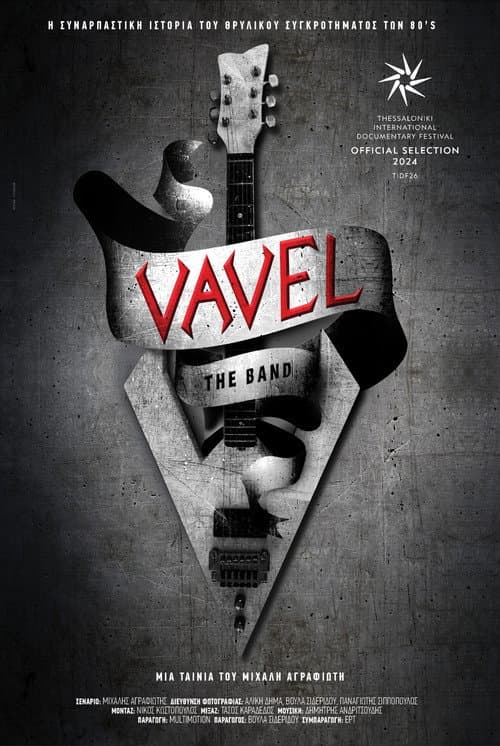 Poster for Vavel the Band