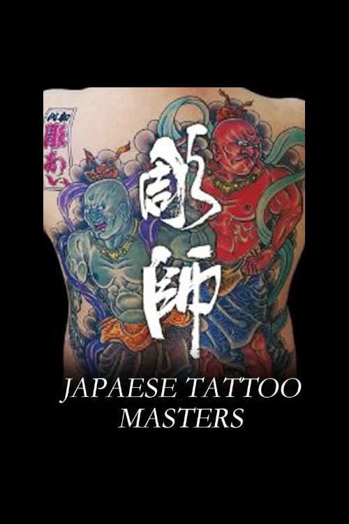 Poster for Japanese Tattoo Masters