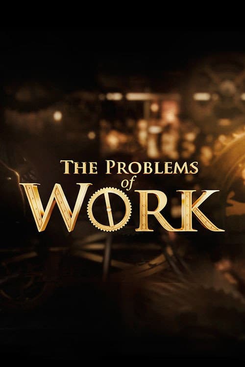 Постер до фільму «The Problems of Work»