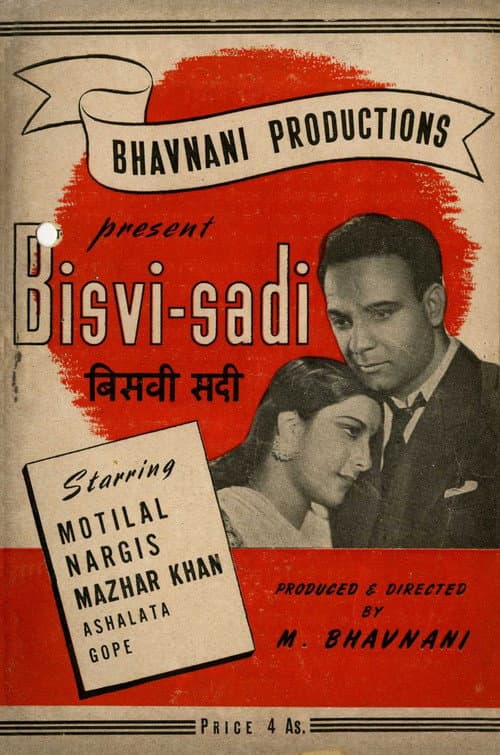 Poster for Bisvi Sadi