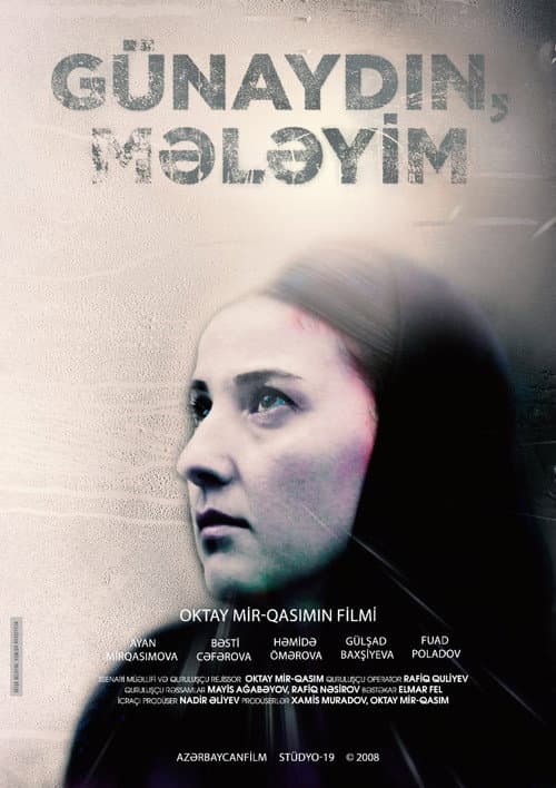 Poster for Welcome, My Angel