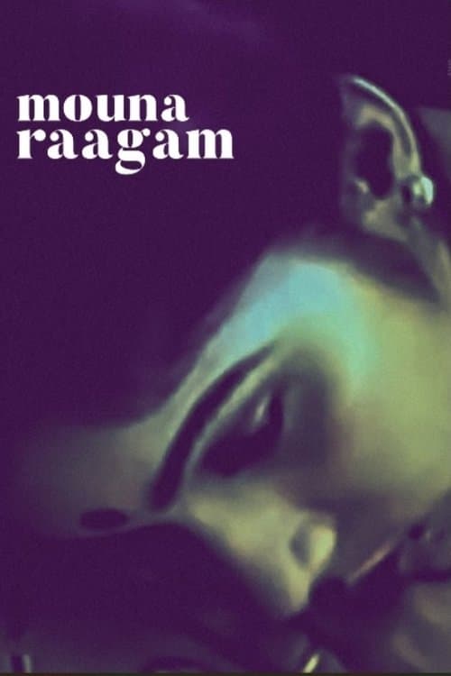 Постер до фільму «Mouna Raagam»
