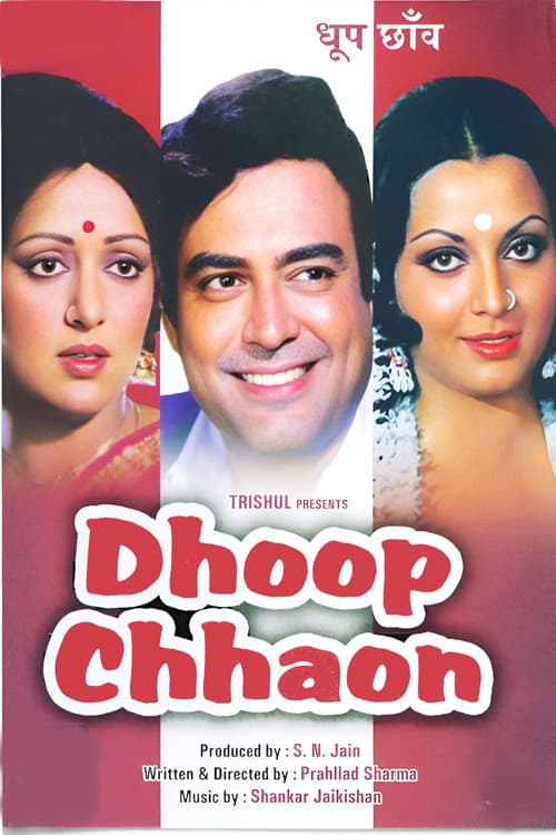 Poster for Dhoop Chhaon