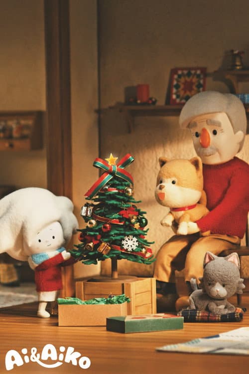 Poster for Ai & Aiko's Christmas ~Genki's True Tree~