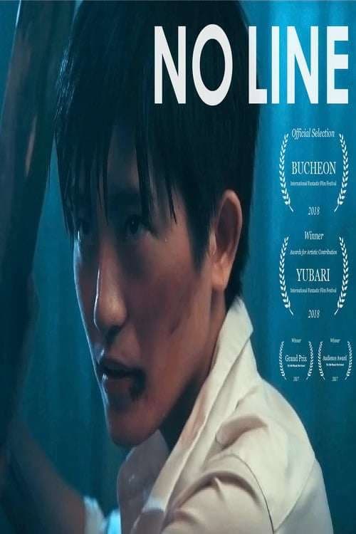 Poster for No Line