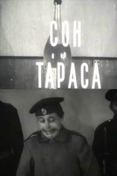 Poster for Taras's Dream