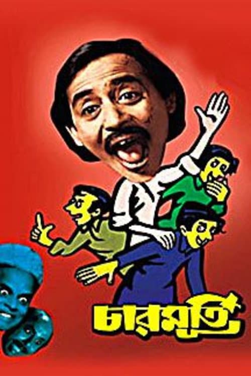 Poster for Charmurti