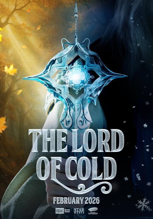 Poster for The Lord of Cold